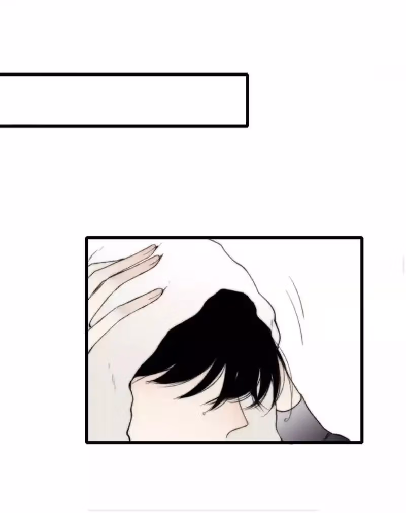 Shen Sheng Chapter 12.5 page 33 - 