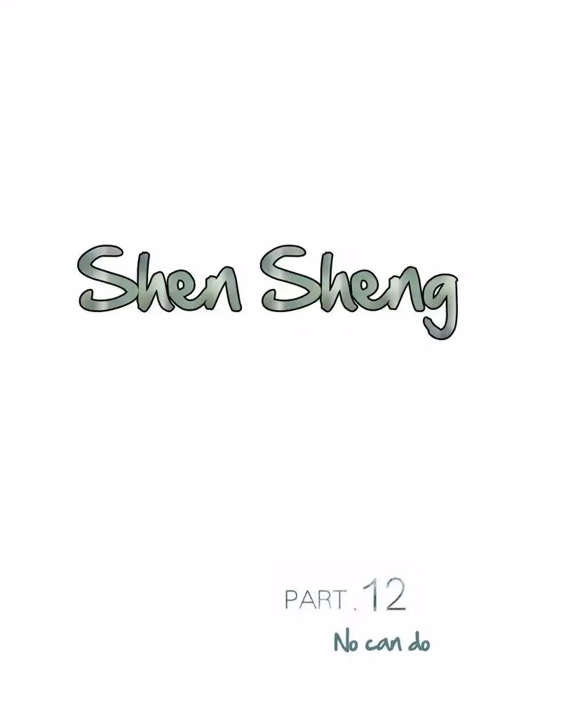 Shen Sheng Chapter 12 page 4 - 