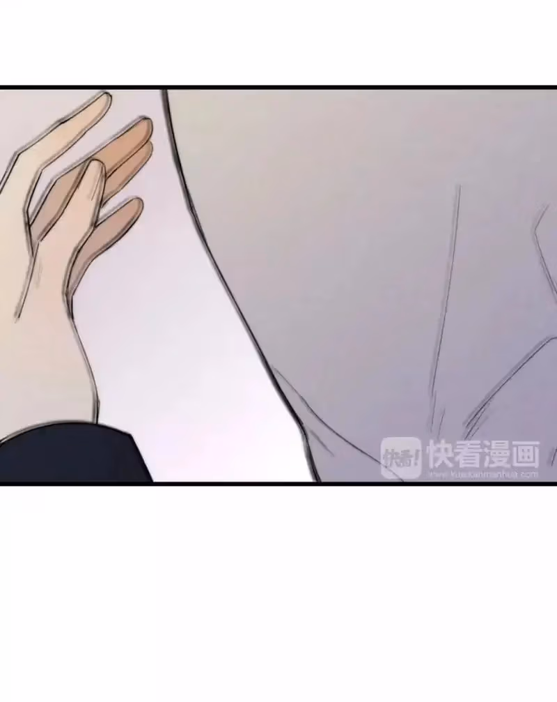 Shen Sheng Chapter 12 page 40 - 