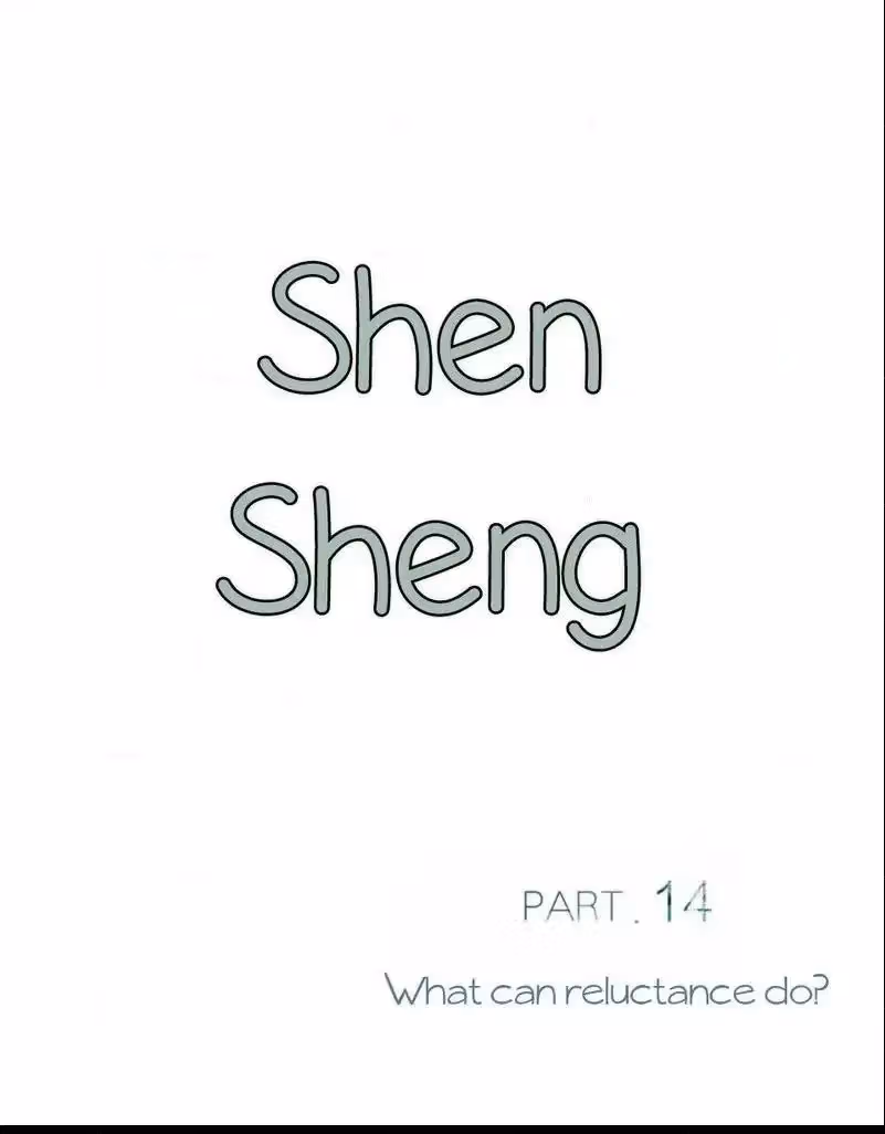 Shen Sheng Chapter 14 page 3 - 