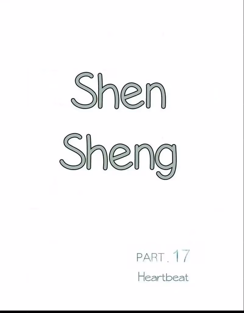 Shen Sheng Chapter 17 page 5 - 