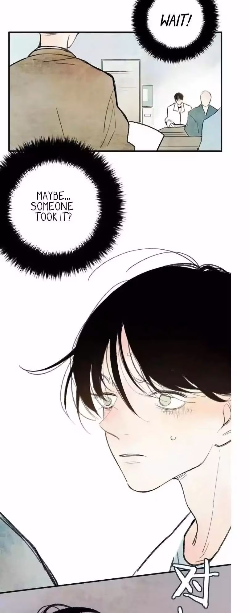 Shen Sheng Chapter 2 page 7 - 