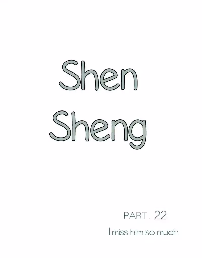 Shen Sheng Chapter 22 page 2 - 
