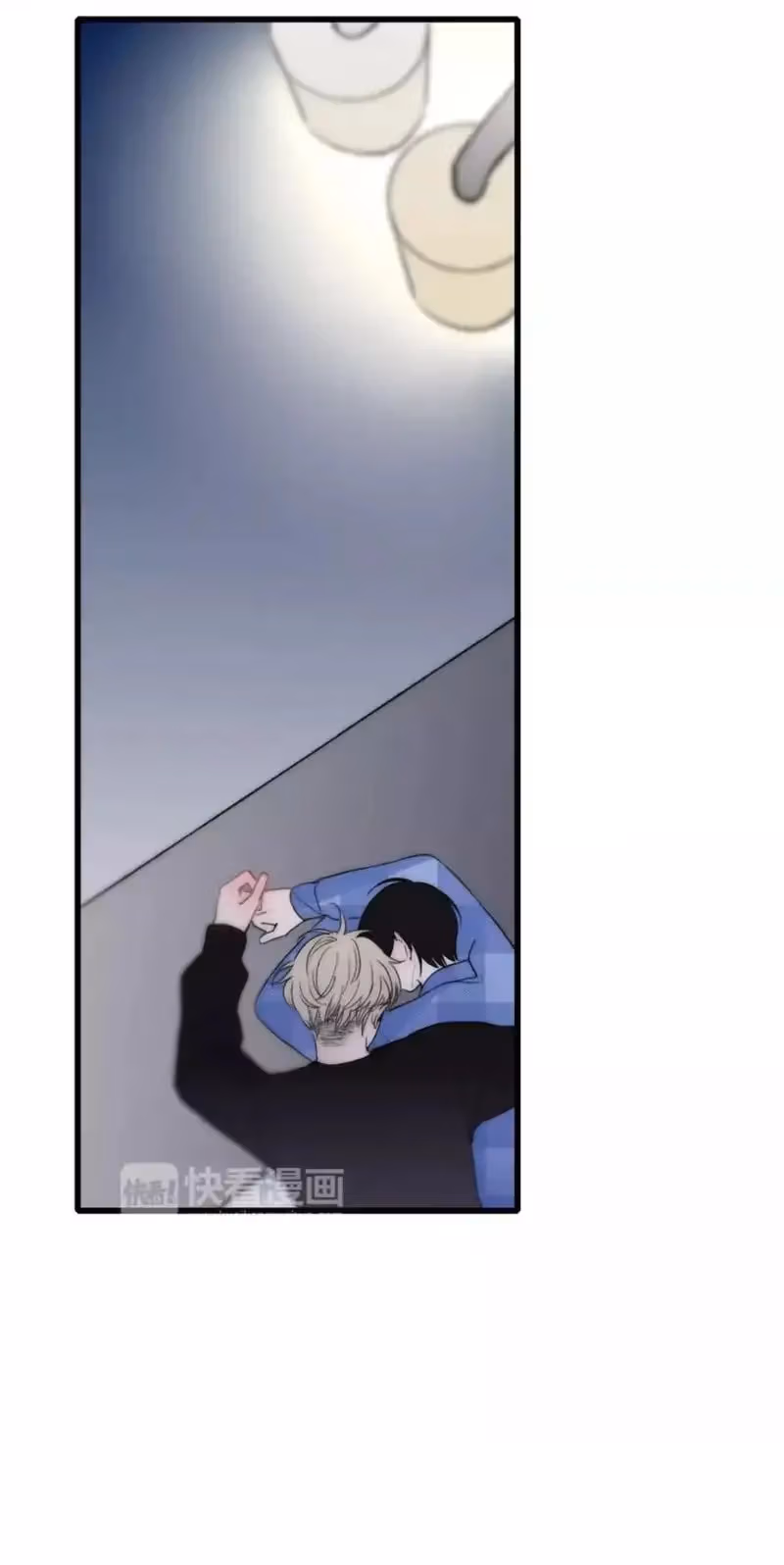 Shen Sheng Chapter 22 page 27 - 