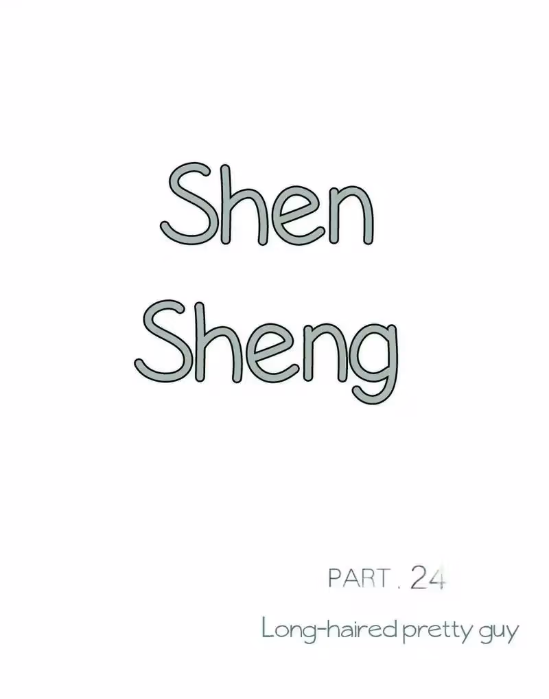 Shen Sheng Chapter 24 page 2 - 