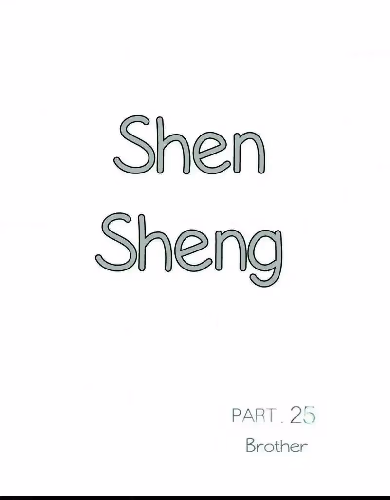 Shen Sheng Chapter 25 page 3 - 