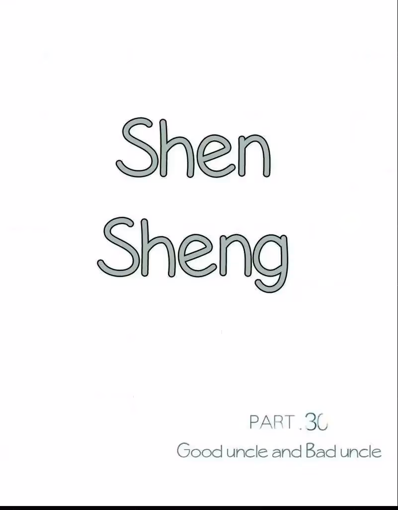 Shen Sheng Chapter 30 page 3 - 