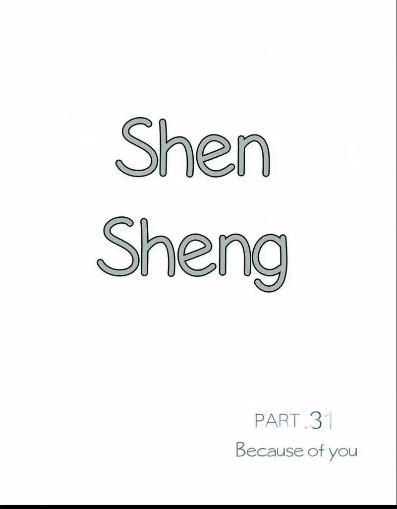 Shen Sheng Chapter 31 page 2 - 