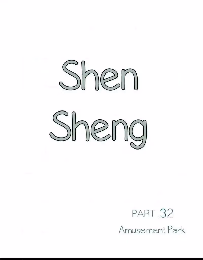 Shen Sheng Chapter 32 page 2 - 