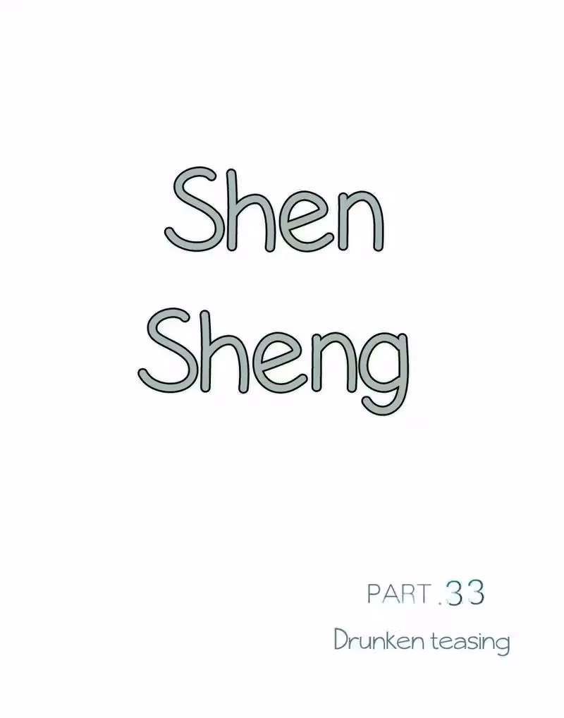 Shen Sheng Chapter 33 page 2 - 