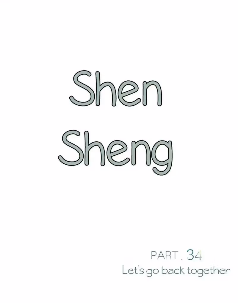 Shen Sheng Chapter 34 page 2 - 