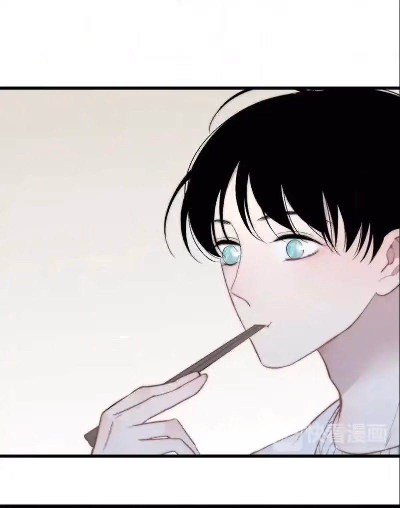 Shen Sheng Chapter 37 page 14 - 
