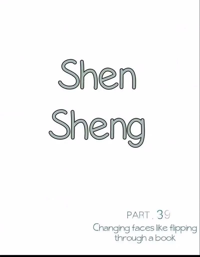 Shen Sheng Chapter 39 page 2 - 