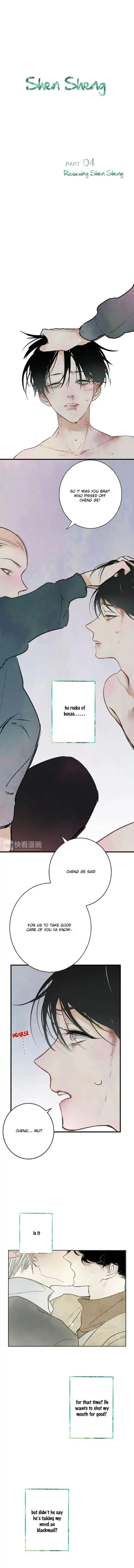 Shen Sheng Chapter 4 page 3 - 
