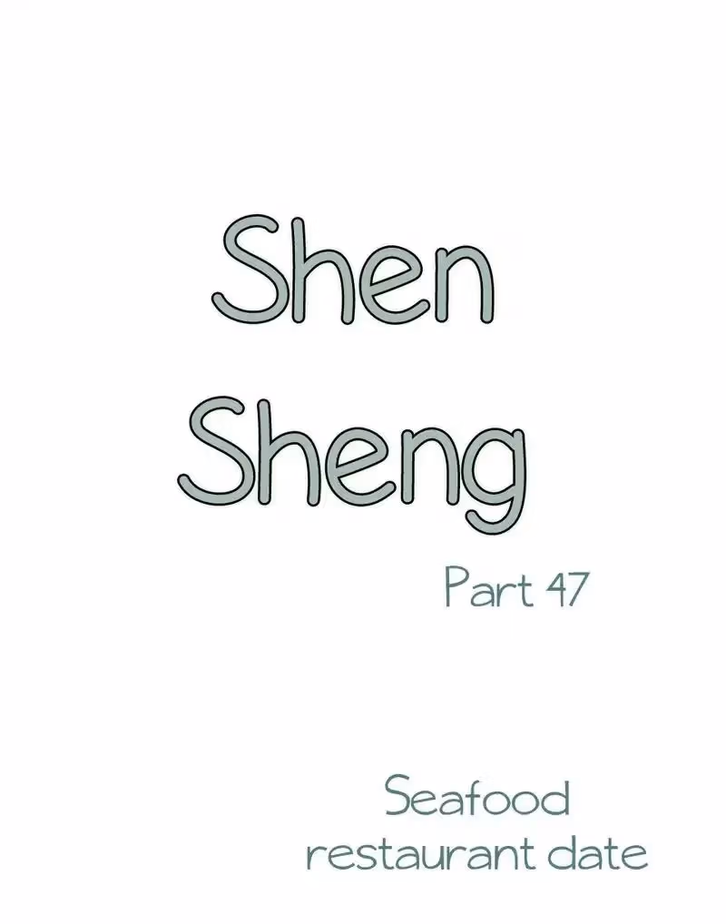 Shen Sheng Chapter 47 page 2 - 