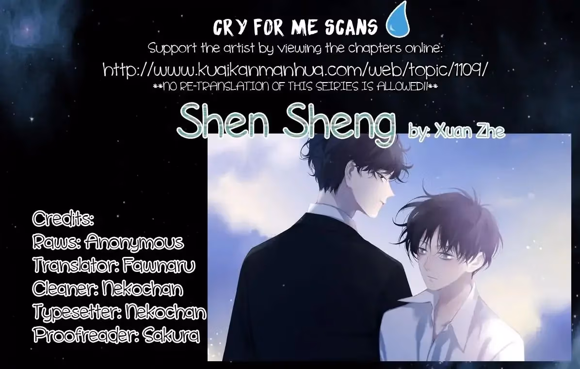 Shen Sheng Chapter 48.5 page 1 - 