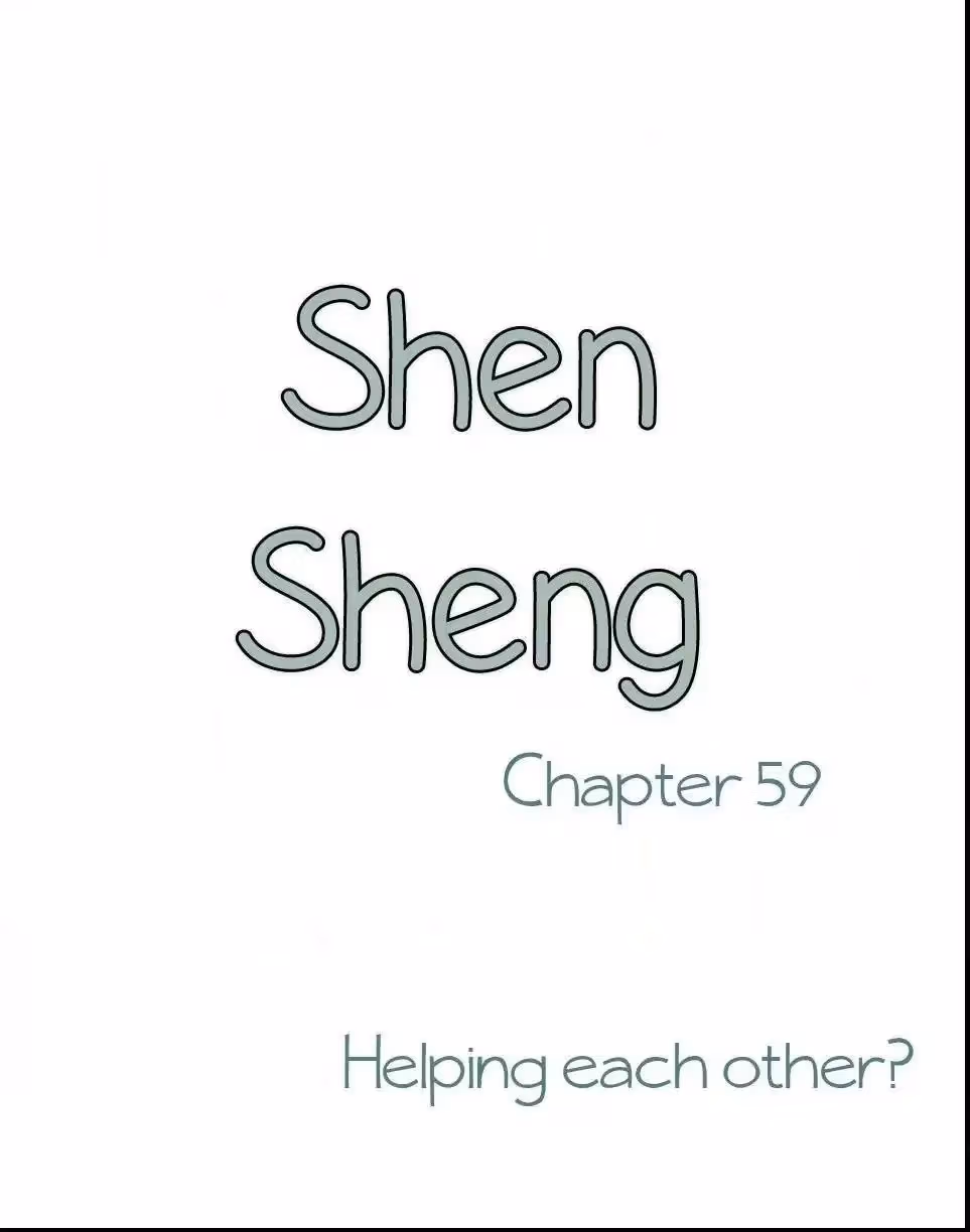 Shen Sheng Chapter 59 page 2 - 