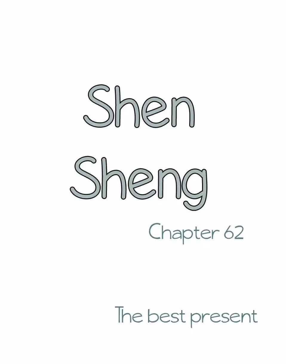 Shen Sheng Chapter 62 page 2 - 