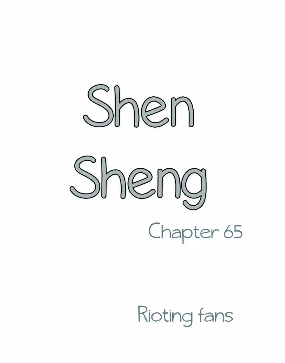 Shen Sheng Chapter 65 page 2 - 