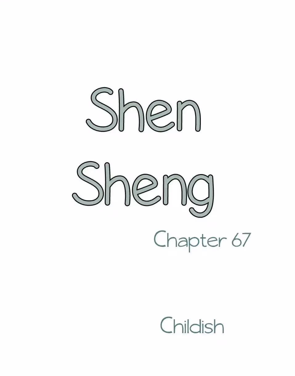 Shen Sheng Chapter 67 page 2 - 