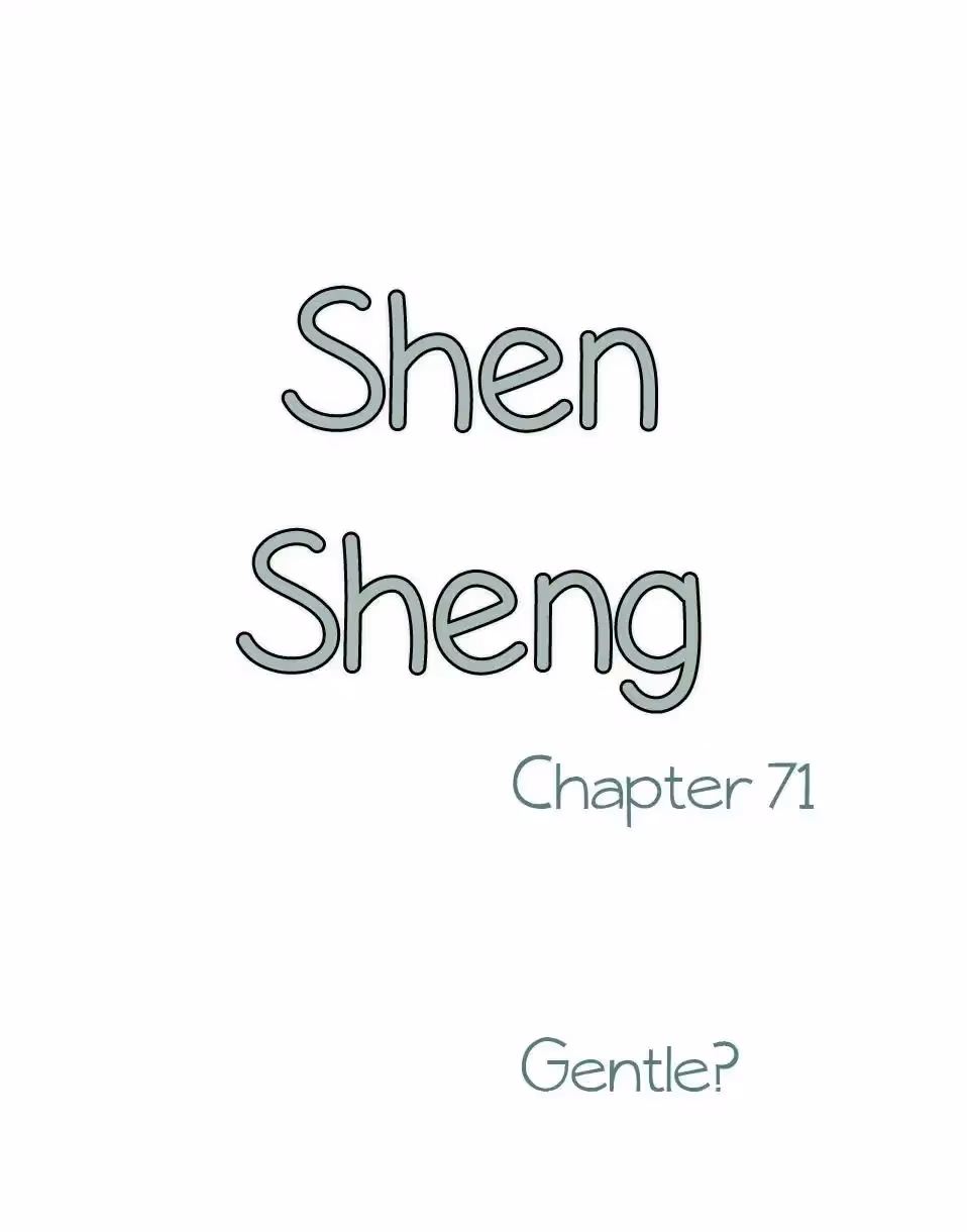 Shen Sheng Chapter 71 page 2 - 
