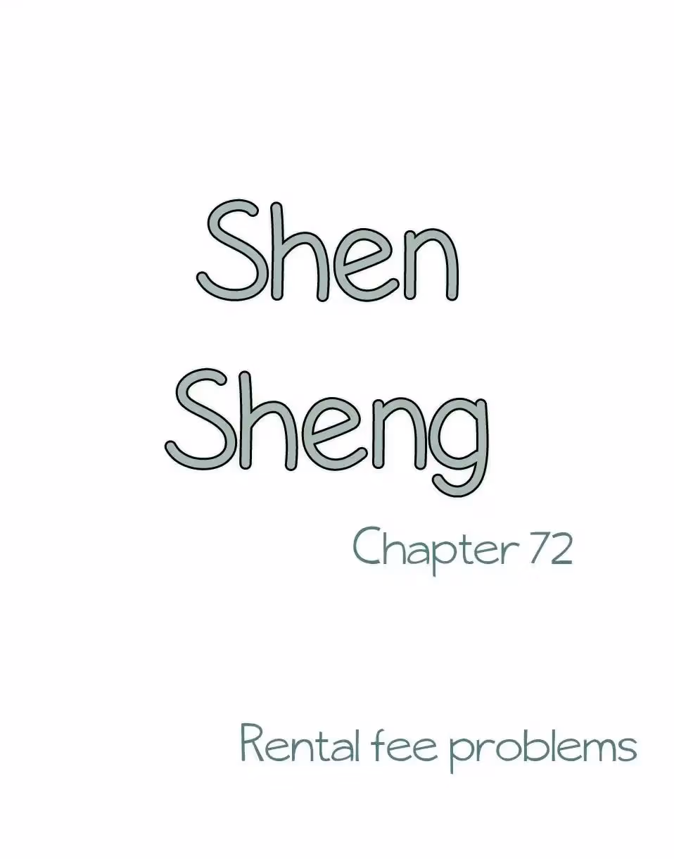 Shen Sheng Chapter 72 page 2 - 