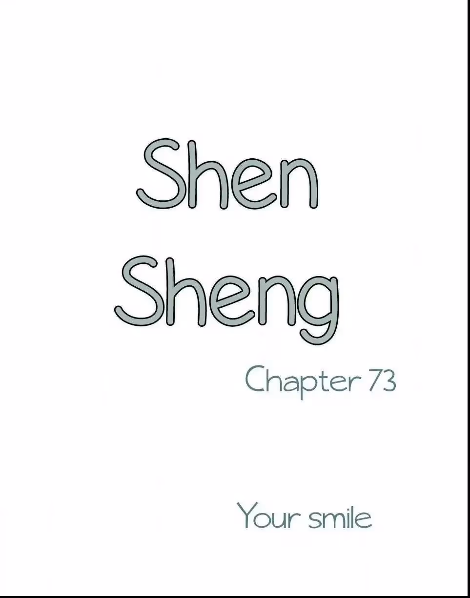 Shen Sheng Chapter 73 page 2 - 
