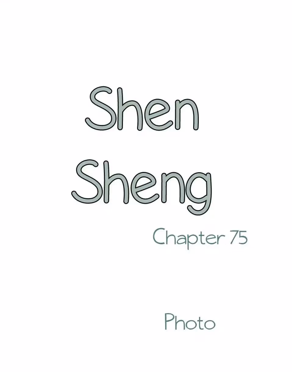 Shen Sheng Chapter 75 page 2 - 
