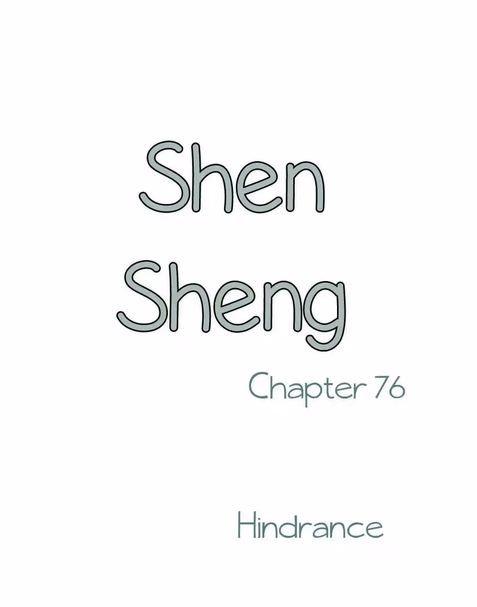 Shen Sheng Chapter 76 page 2 - 