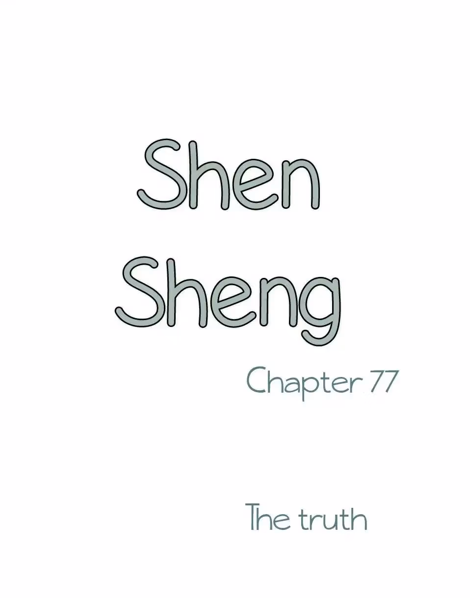 Shen Sheng Chapter 77 page 2 - 
