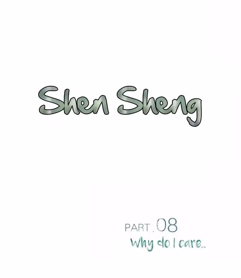 Shen Sheng Chapter 8 page 4 - 
