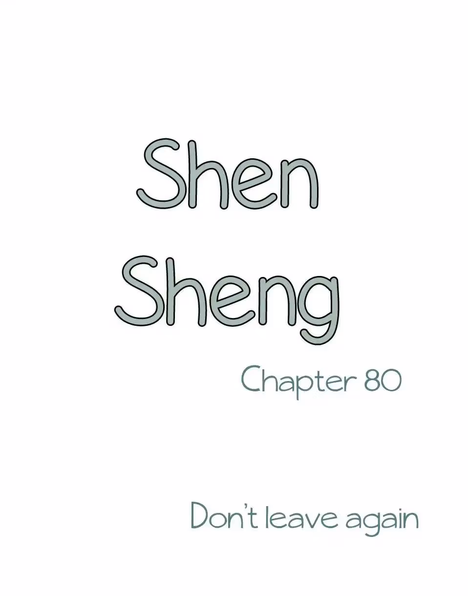 Shen Sheng Chapter 80 page 2 - 