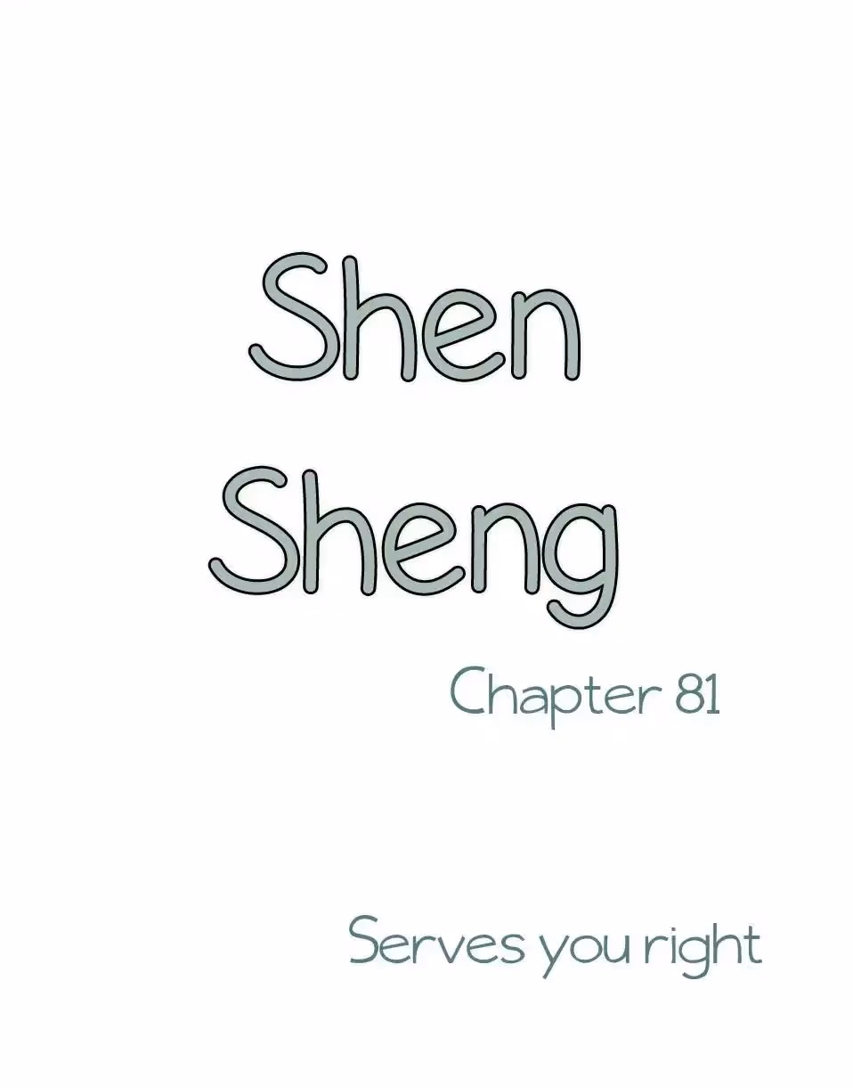 Shen Sheng Chapter 81 page 2 - 