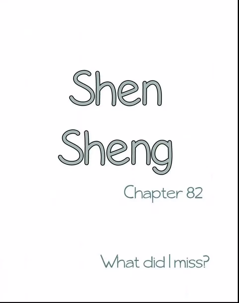Shen Sheng Chapter 82 page 2 - 