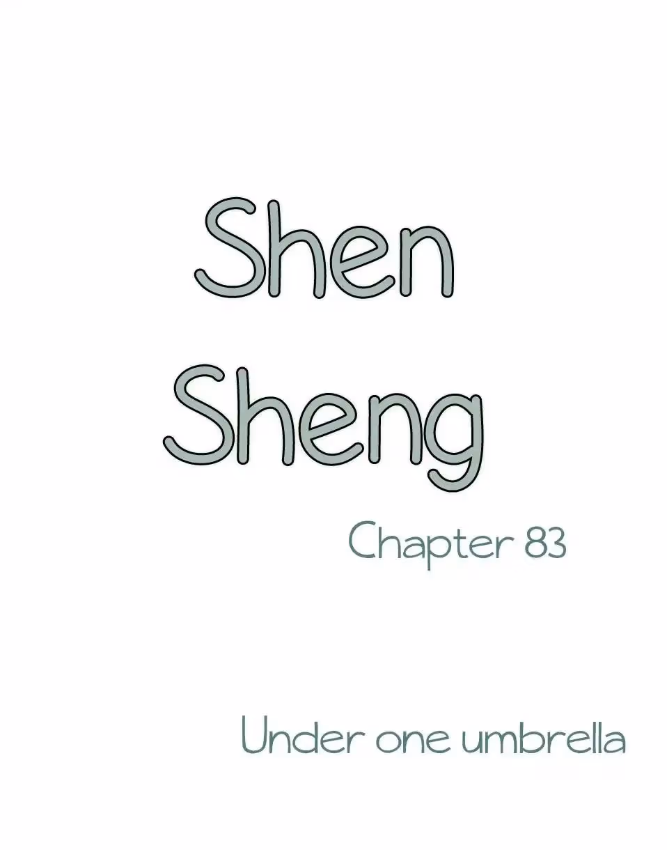 Shen Sheng Chapter 83 page 2 - 