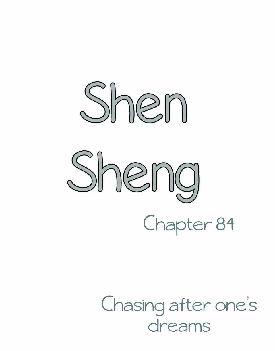 Shen Sheng Chapter 84 page 2 - 