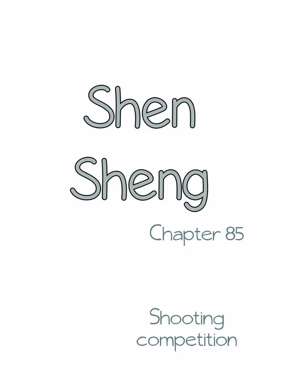 Shen Sheng Chapter 85 page 2 - 
