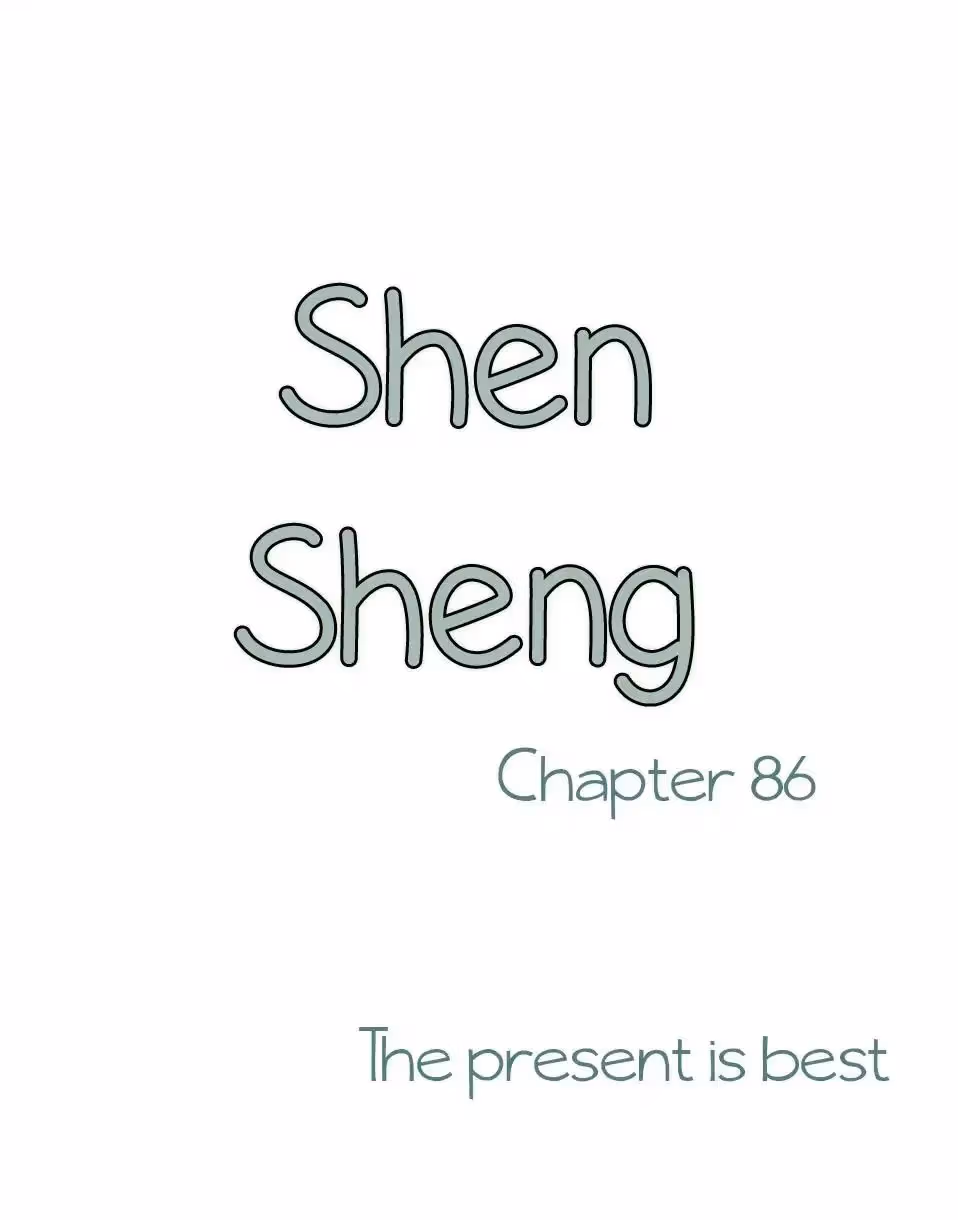 Shen Sheng Chapter 86 page 2 - 