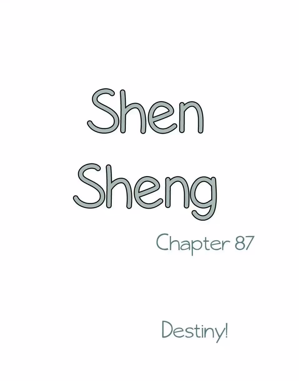 Shen Sheng Chapter 87 page 2 - 
