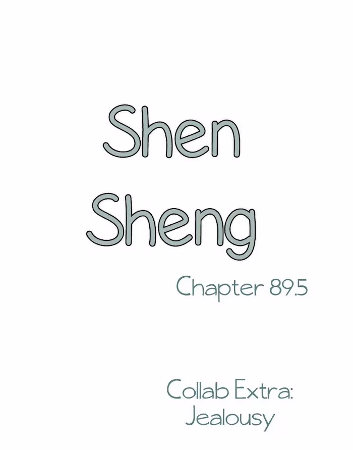 Shen Sheng Chapter 89.5 page 2 - 