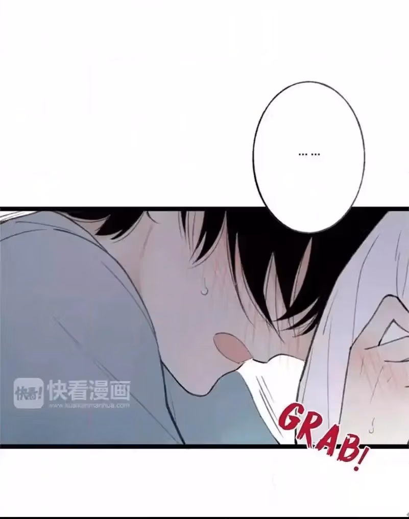 Shen Sheng Chapter 9 page 20 - 
