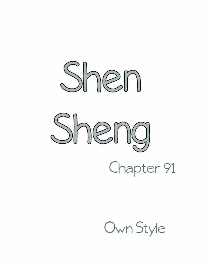 Shen Sheng Chapter 91 page 2 - 