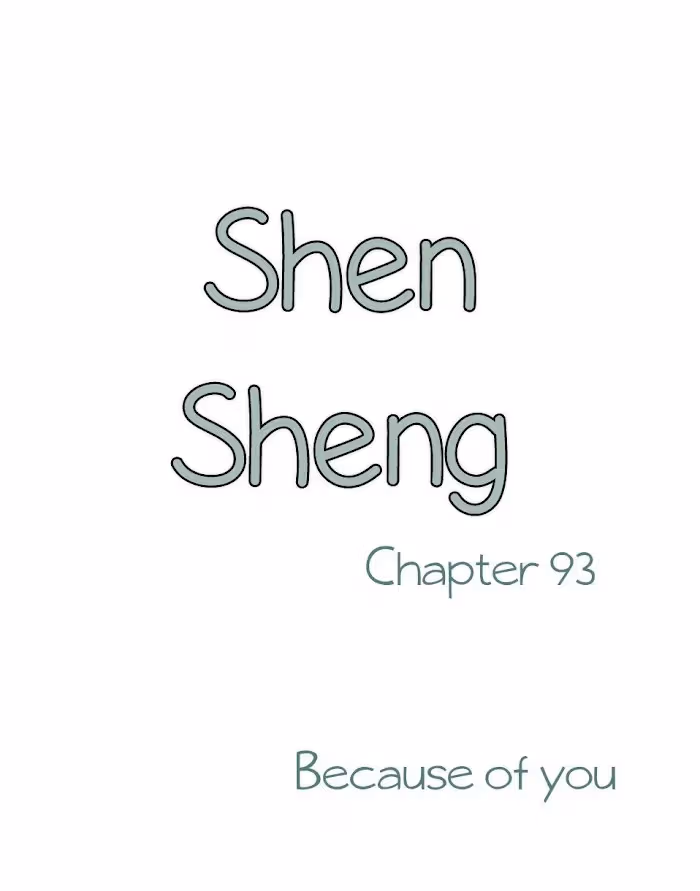 Shen Sheng Chapter 93 page 2 - 