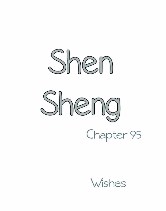 Shen Sheng Chapter 95 page 2 - 