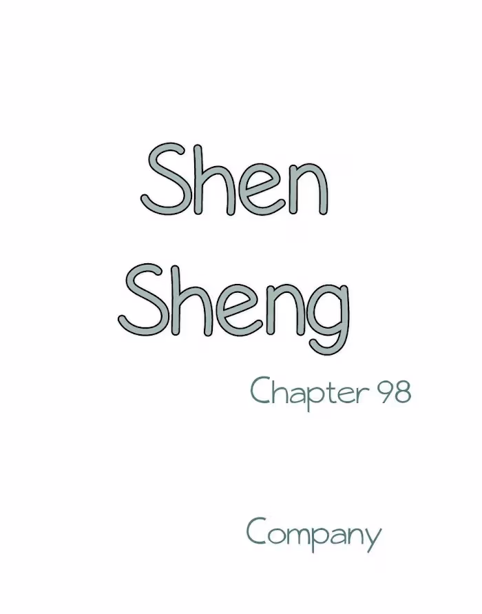 Shen Sheng Chapter 98 page 2 - 