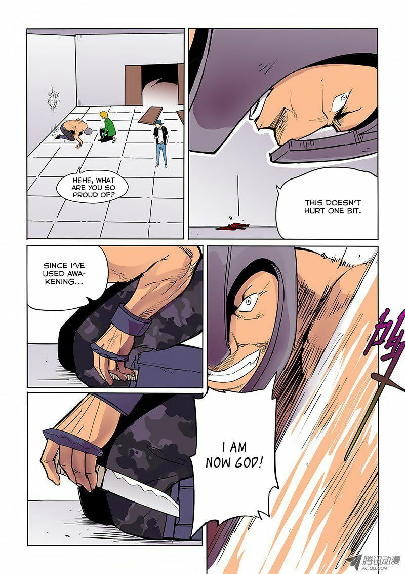 Shen Zai Renjian (Colored) Chapter 39 page 1 - 