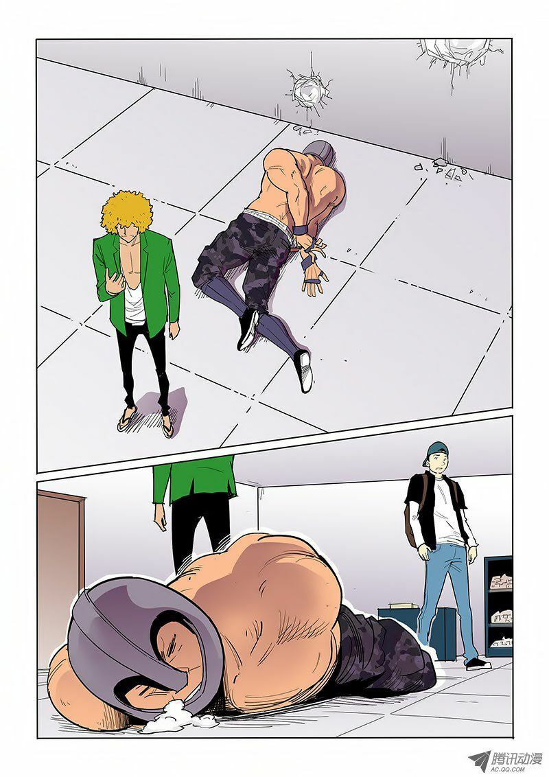 Shen Zai Renjian (Colored) Chapter 39 page 4 - 