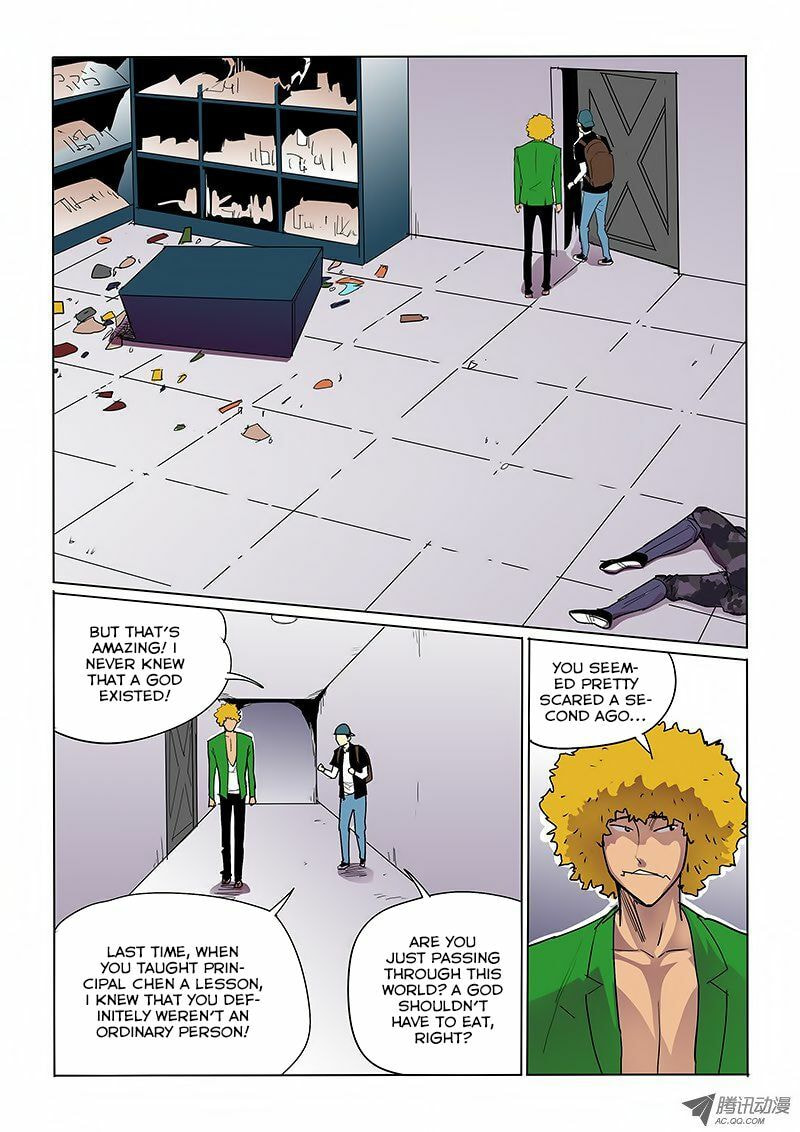 Shen Zai Renjian (Colored) Chapter 39 page 8 - 