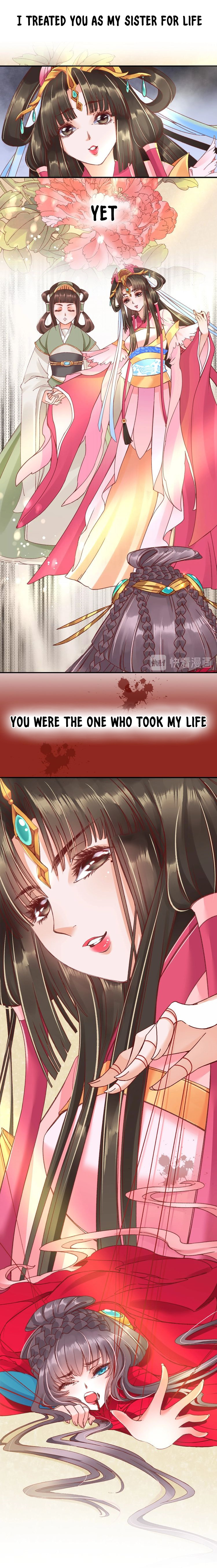 Shengshi Li Hua Dian (Colored) Chapter 0 page 5 - 
