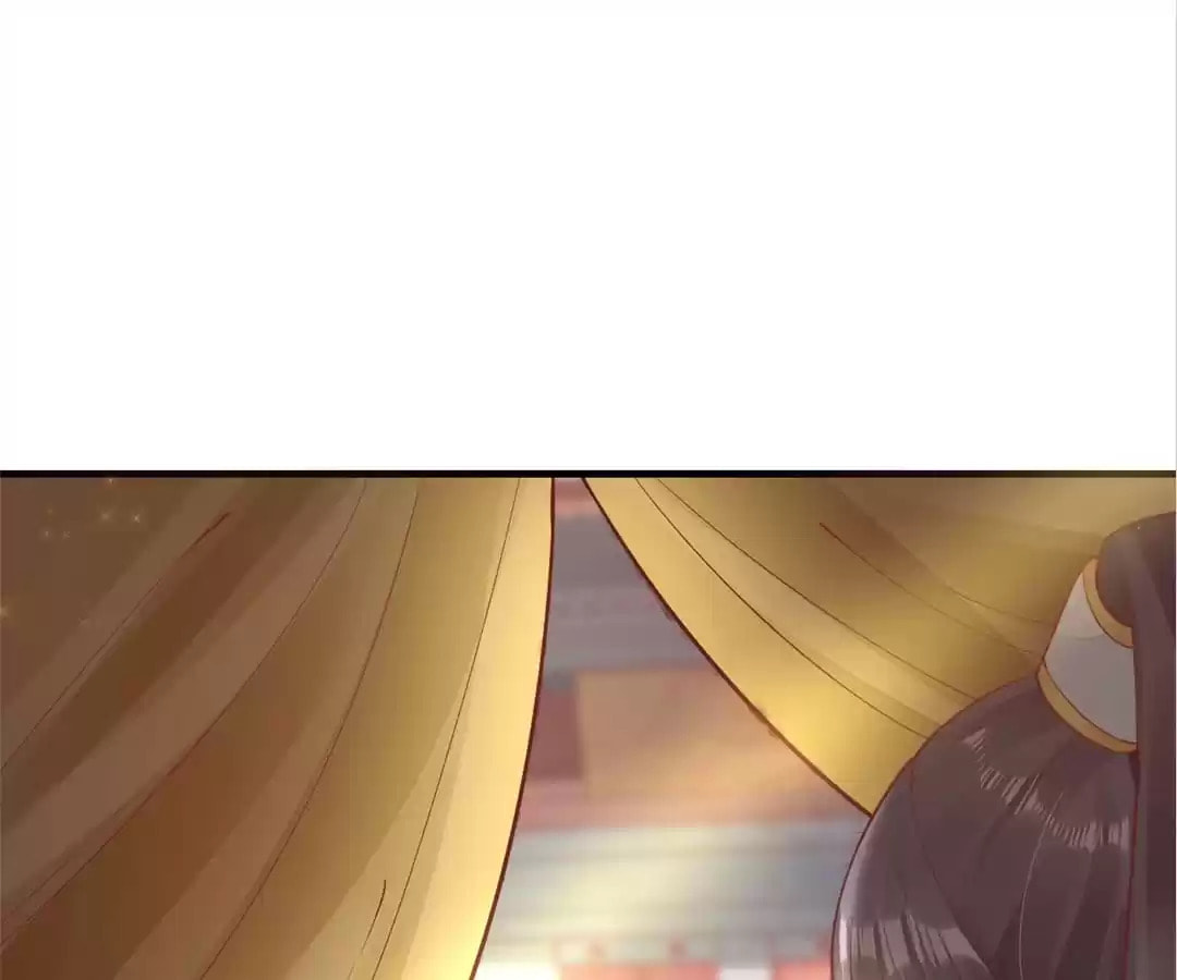 Shengshi Li Hua Dian (Colored) Chapter 14 page 17 - 